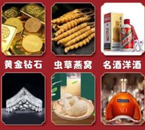 亳州市回收黄金