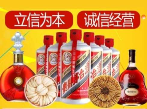 亳州市回收礼品虫草洋酒